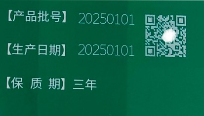 藥品追溯體系，藥品追溯碼如何實(shí)現(xiàn)藥品的追溯